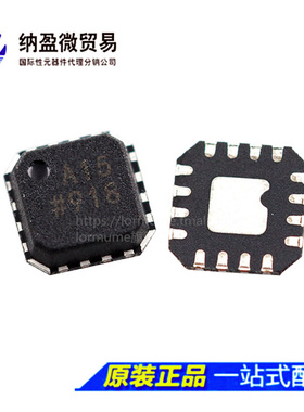 全新原装 SSM2302CPZ 丝印：A15 LFCSP-16 音频放大芯片