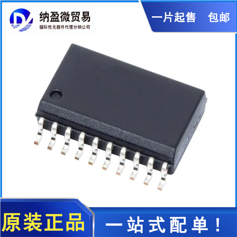 MM74HC245AWMX MM74HC245AWM SOP-20 总线收发器 全新原装