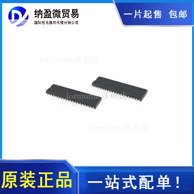 全部产品一个起包邮！ 支持BOM配单！