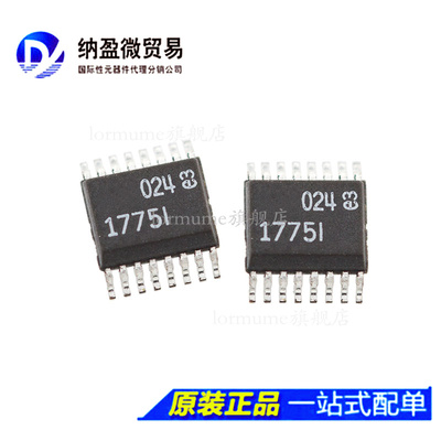 LTC1775IGN LTC1775CGN 1775I /1775C SSOP-16 开关稳压器 正品