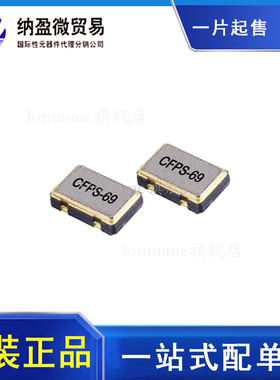LFSPXO009592BULK〖XTAL OSC XO 50.0000MHZ CMOS SMD〗