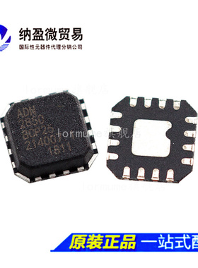 ADN2850 ADN2850BCPZ25 ADN2850BCPZ250 LFCSP-16 全新原装