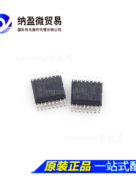 MAX3645EEE MAX3645 QSOP-16 限幅放大器 全新原装