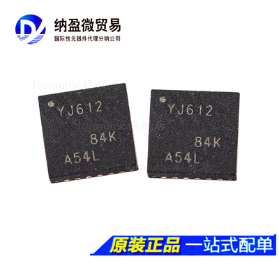 现货 TXS02612RTWR TXS02612 丝印：YJ612 QFN24 进口原装