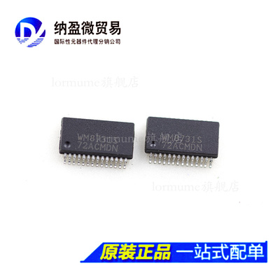 WM8731SEDS/RV 丝印：WM8731S SSOP-28 编解码芯片 正品