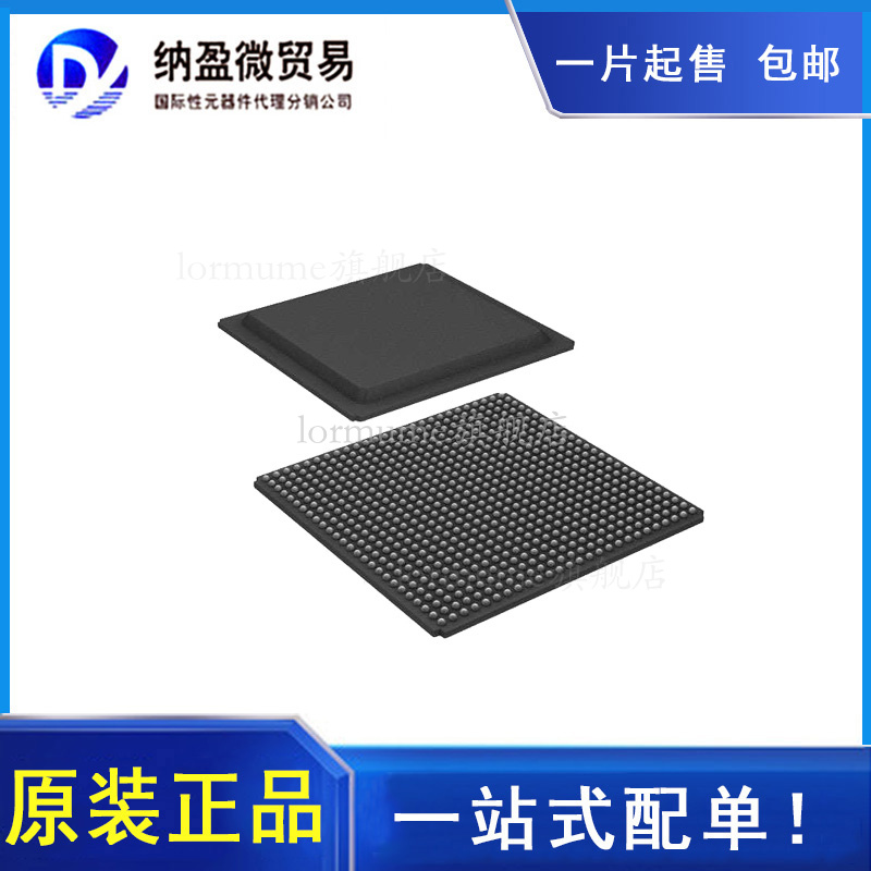 全部产品一个起包邮！ 支持BOM配单！