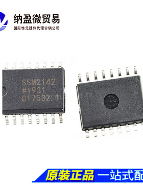 SSM2142 SSM2142SZ SOP-16 音频放大器 正品