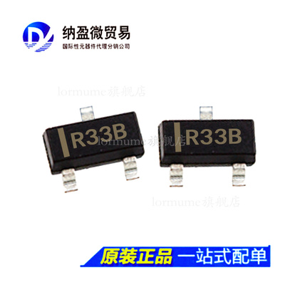 全新原装电压基准LORMUME