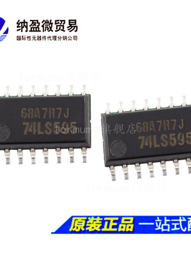 SN74LS595NSR 74LS595 SOP-16 中体 计数器移位寄存器 全新原装