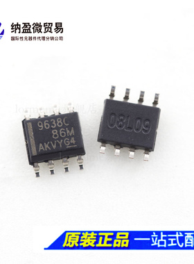 UA9638CDR UA9638CSOP-8 全新原装