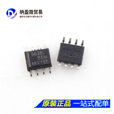 UA9638CDR UA9638CSOP-8 全新原装