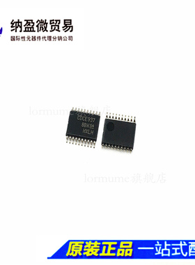 CDCE937PW CDCE937 TSSOP-20 全新原装