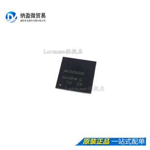 491NFBGA Lormume AM3505AZCN AM3505AZCNZ 全新原装