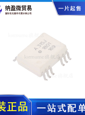 HCPL-315J-000E  A315J SOP-12 隔离栅极驱动器光耦合器