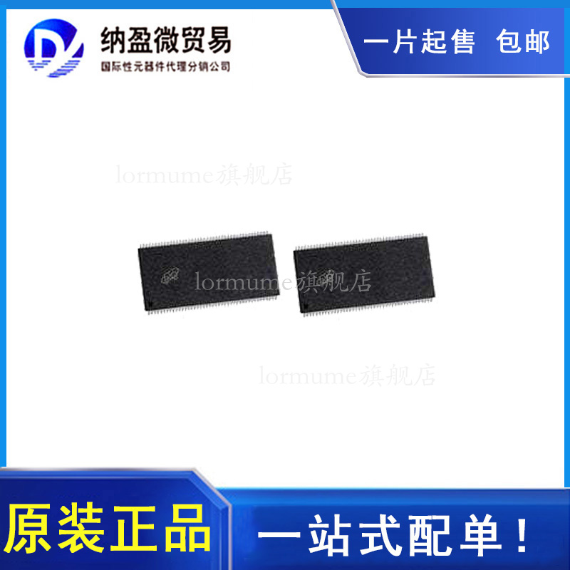 专业提供集成电路BOM配单,一站式服务！