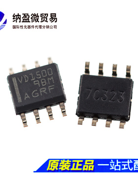 THVD1500DR 丝印：VD1500 SOP-8 RS-485线路收发器 原装现货