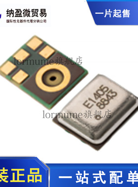 全新原装 SPH0641LU4H-1 音频产品麦克风