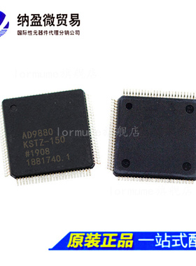 AD9880 AD9880KSTZ-150 AD9880KSTZ-100 QFP-100 全新原装