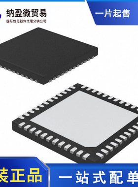 MAX9288 MAX9288GTM/V+T QFN-48 串行器/解串器 全新原装