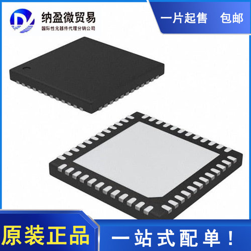 MAX9288 MAX9288GTM/V+T QFN-48 串行器/解串器 全新原装