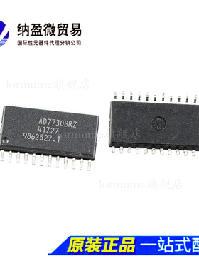 AD7730 AD7730BR AD7730BRZ  SOP24 模数转换器芯片全新原装