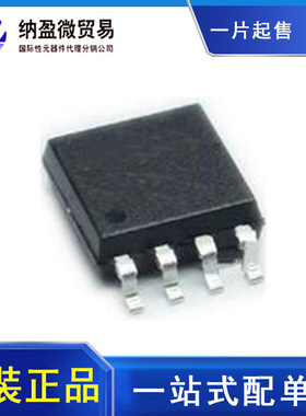 GD25Q128ESIG  25Q128ESIG SOP-8 128M-bit  串行闪存 全新原装