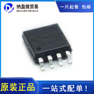 GD25Q128ESIG  25Q128ESIG SOP-8 128M-bit  串行闪存 全新原装