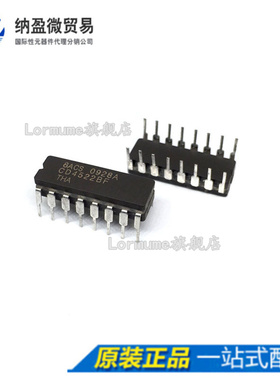 Lormume | CD4522BF CDIP-16 陶瓷正品