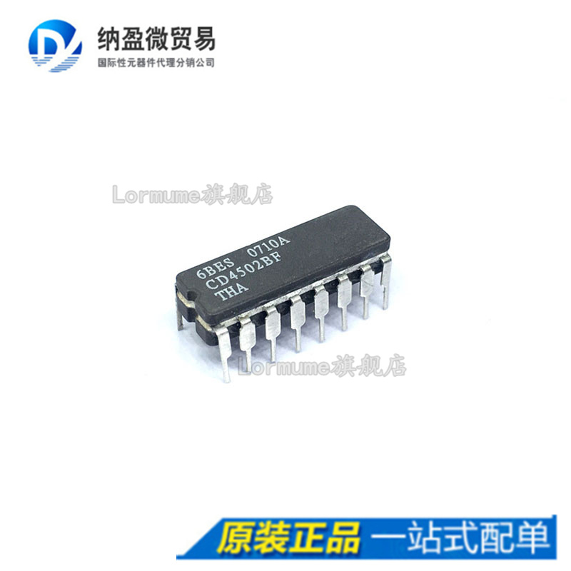 Lormume| CD4502BF CD4502 CDIP-14陶瓷正品-封面