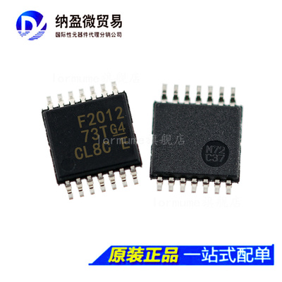 MSP430F2012IPW MSP430F2012IPWR  丝印：F2012 TSSOP-14 正品
