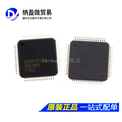 全新原装 C8051F125-GQR C8051F125  TQFP-64 8位微控制器 -MCU