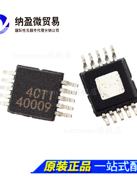 全新原装 TPS40009 TPS40009DGQR 丝印：40009 MSOP-10切换控制器