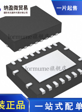全新原装 TPS25810RVCR TPS25810 WQFN-20 丝印：25810 USB 接口