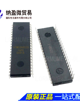ATMEGA8535 ATMEGA8535-16PC /-16PU /-PI DIP-40 全新原装