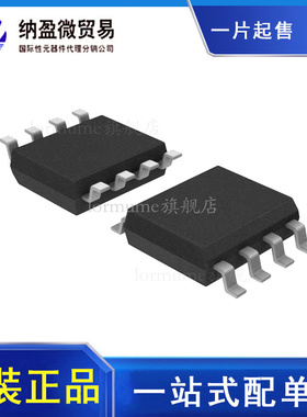 TL052CD TL052ID TL052C TL052I SOP-8 精密放大器 正品