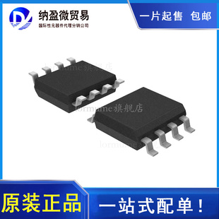 TL052CD TL052ID TL052C TL052I SOP-8 精密放大器 正品