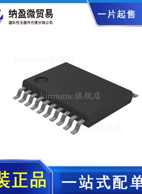 SN74LVCH245APWR LCH245A TSSOP-20 总线收发器 全新原装