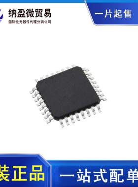 STM32F334K8T6 LQFP-32 32位微控制器 全新原装