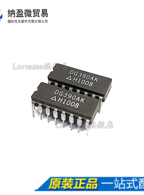 Lormume | DG309AK CDIP-16 陶瓷正品