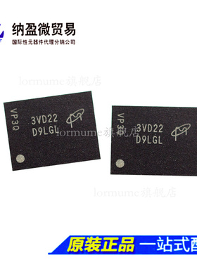 MT41J256M8HX-125:D BGA-78 丝印：D9LG6 存取存储器 全新原装