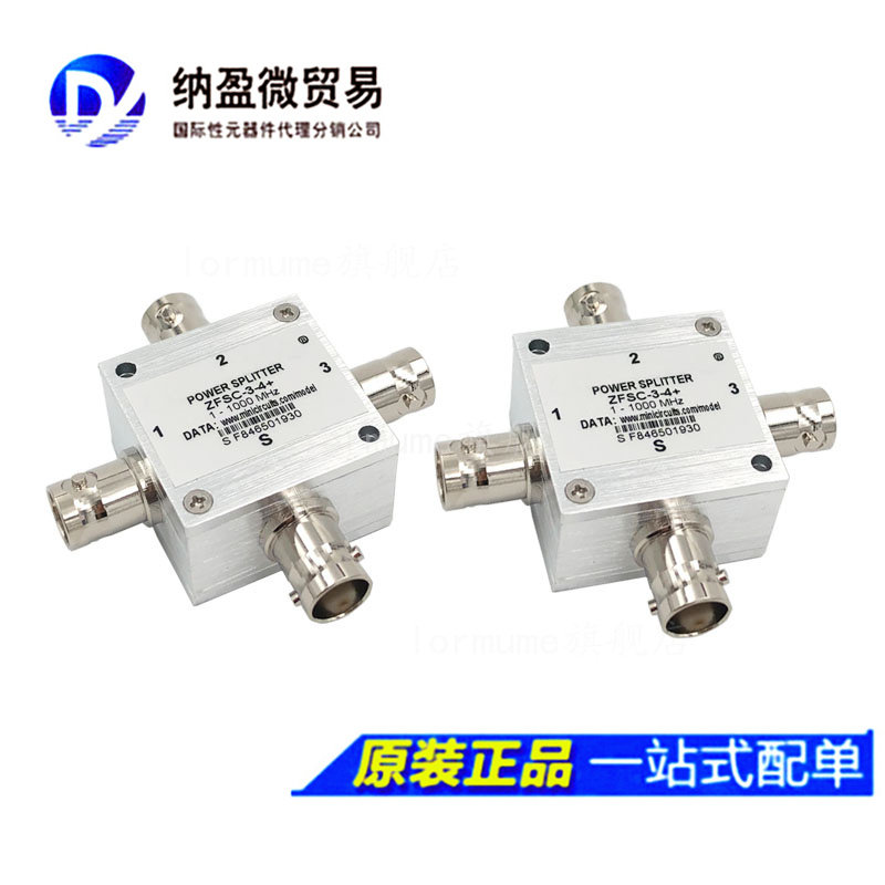 专业提供集成电路BOM配单,一站式服务！