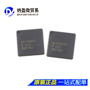 全新原装 AD9781BCPZ AD9781BCP AD9781 LFCSP-72 数模转换器