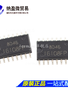 HA16108FP 16108FP SOP-16 稳压器芯片 原装正品  现货