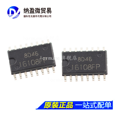 HA16108FP 16108FP SOP-16 稳压器芯片 原装正品  现货