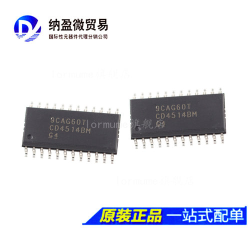 全部产品一个起包邮！ 支持BOM配单！