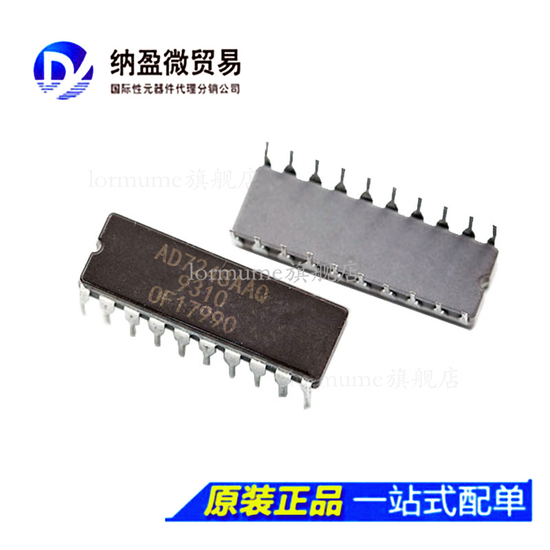 专业提供集成电路BOM配单,一站式服务！