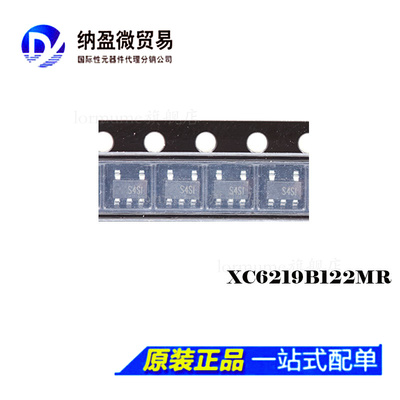 XC6219B122MR 丝印：S4**  SOT23-5 低压差线性稳压 全新原装