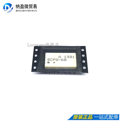 Lormume | SCPQ-60 SCPQ-60+ 全新原装