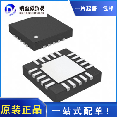 LTC4012CUF LTC4012IUF QFN-20  丝印：4012 全新原装