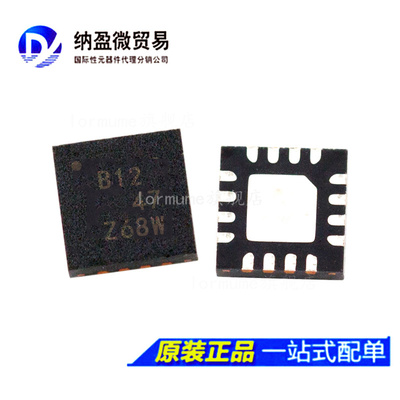 全新原装 TPS60230RGTR TPS60230RGTT  丝印:BIZ QFN-16 开关稳压